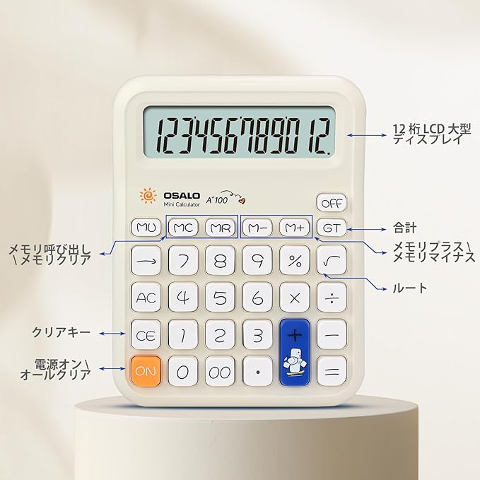 Pendancy Cute Calculator for Kids, Cute Small Calculators Desktop 12 Digit, Basic Function Large LCD Display Big Buttons, for Office, School, Home Use OS-A100 (Blue)